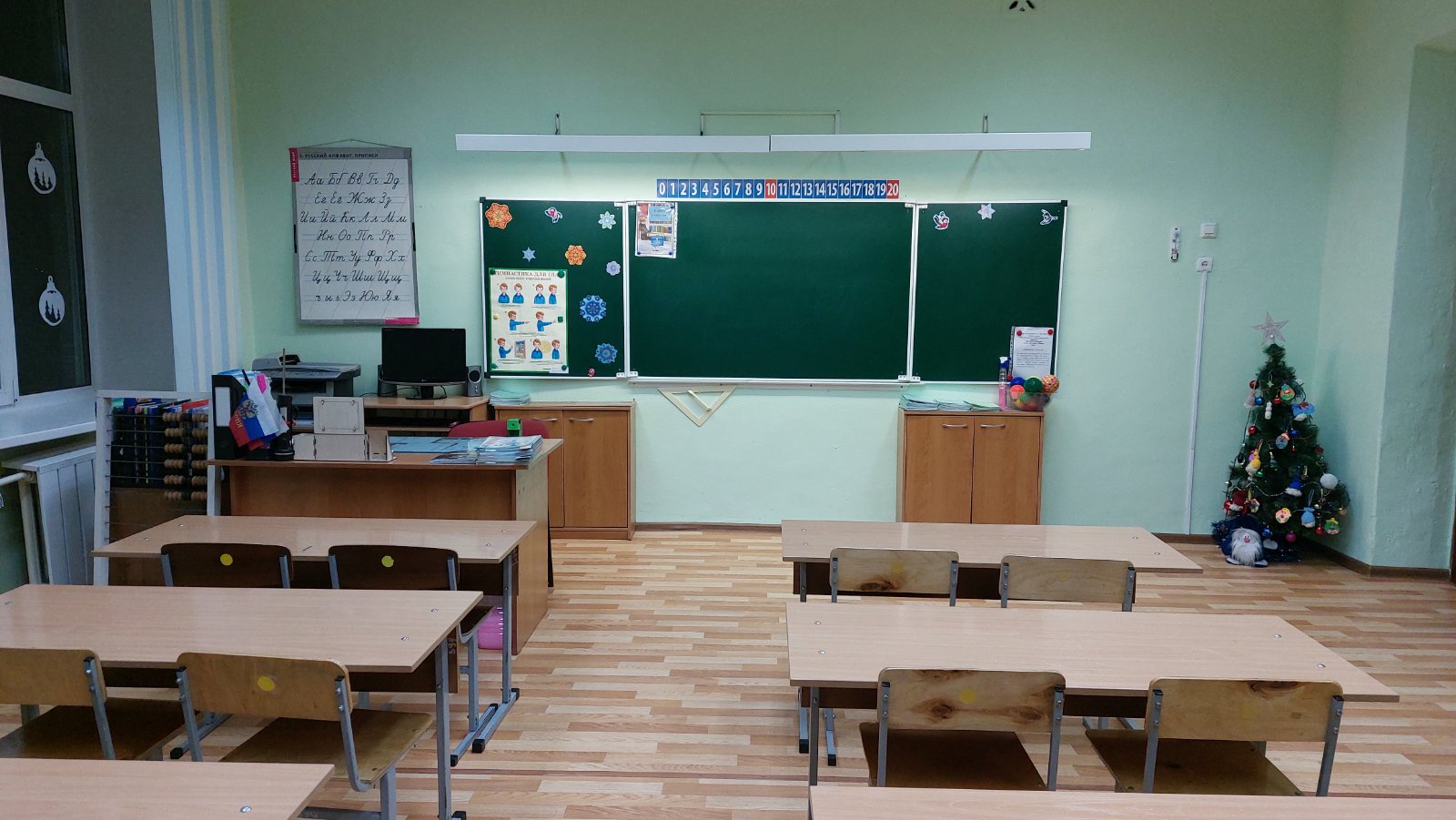 Кабинет начальных классов.